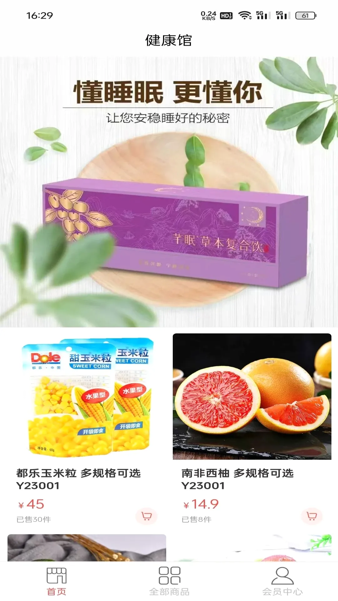 YUNѡ�����ֻ���v1.3.6 ��Ѱ��ͼ2