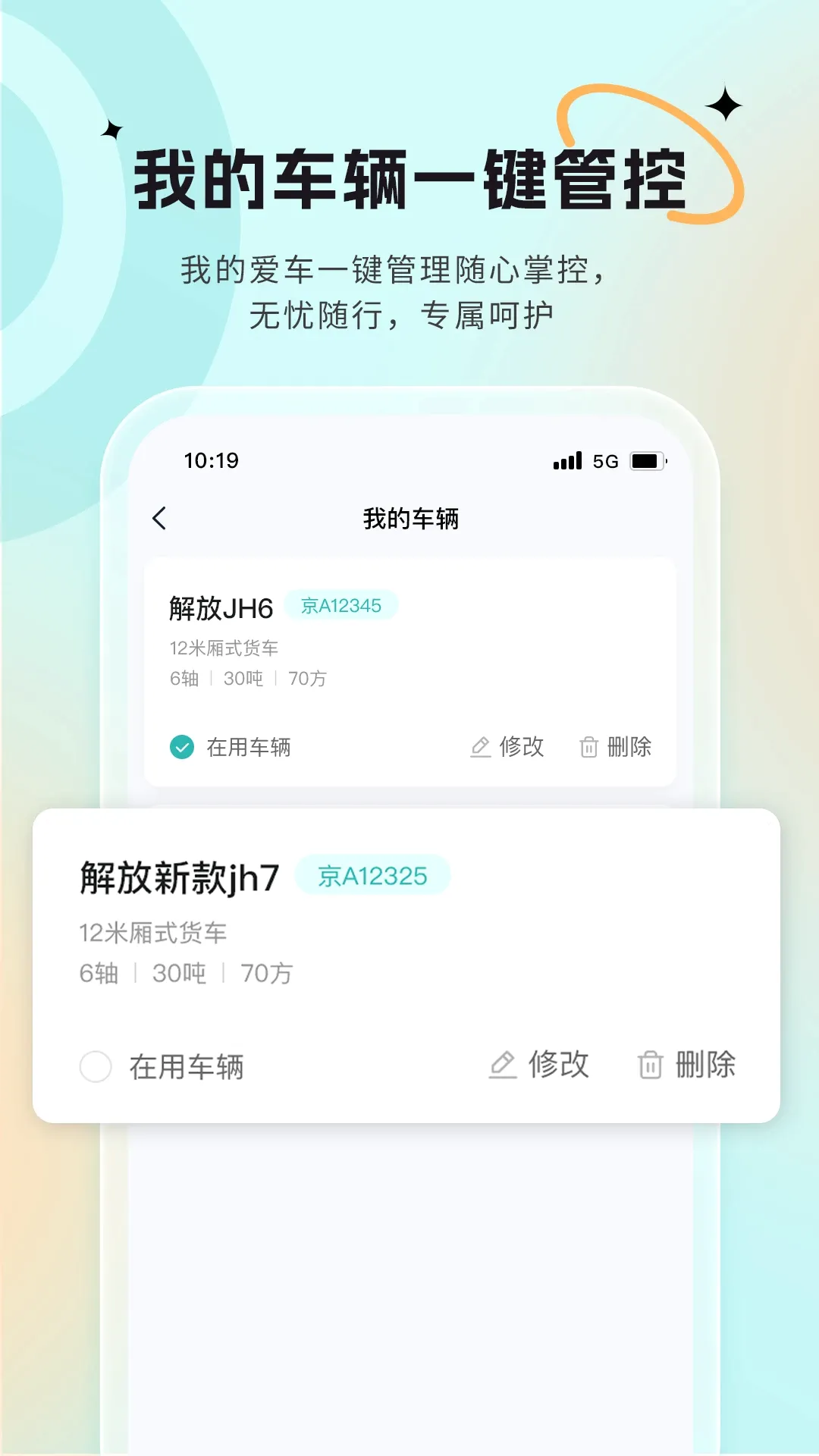 С��Ѳ��2026���°汾v3.6.1.0 ��Ѱ��ͼ1