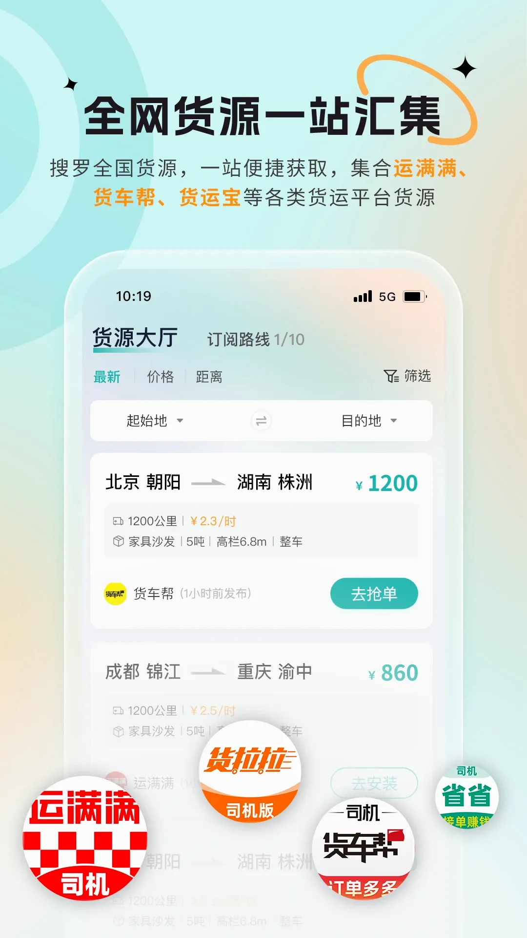 С��Ѳ��2026���°汾v3.6.1.0 ��Ѱ��ͼ3