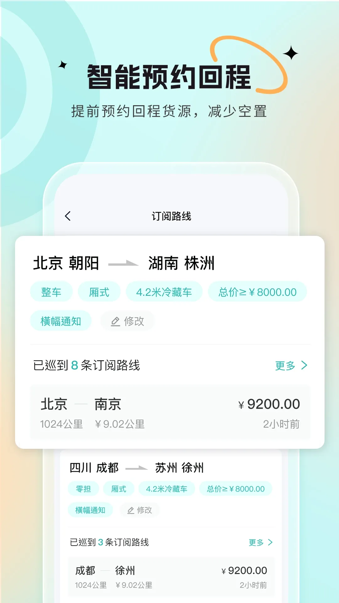 С��Ѳ��2026���°汾