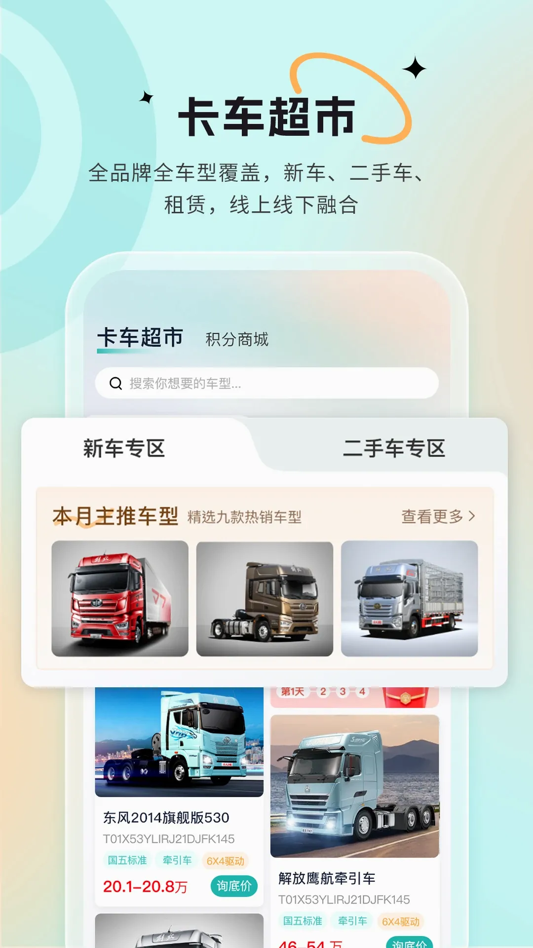 С��Ѳ��2026���°汾v3.6.1.0 ��Ѱ��ͼ2