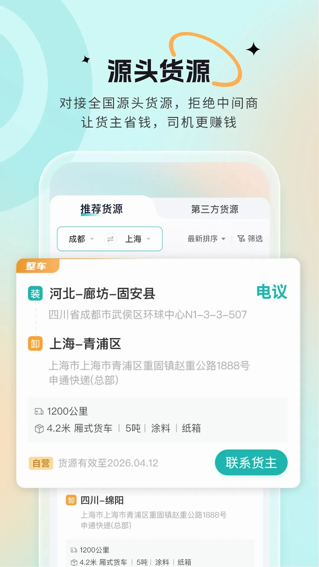 С��Ѳ��2026���°汾