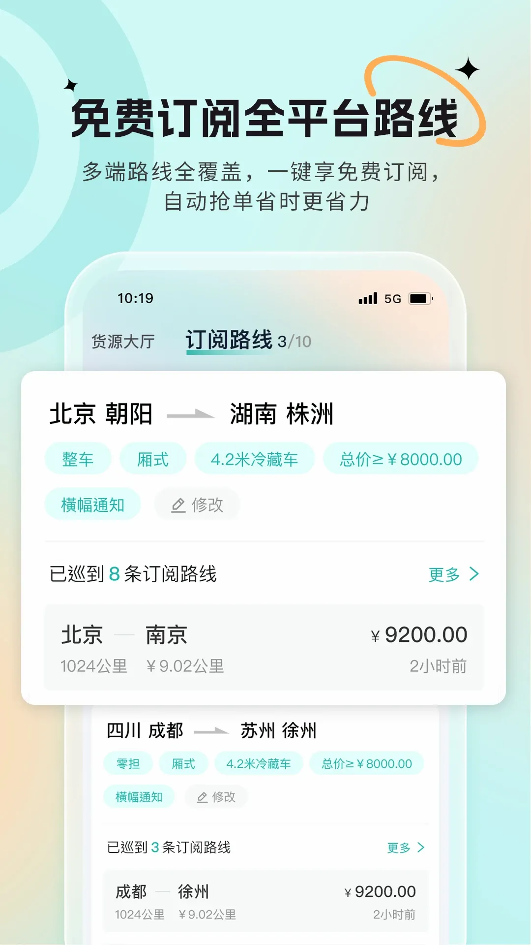 С��Ѳ��2026���°汾v3.6.1.0 ��Ѱ��ͼ0