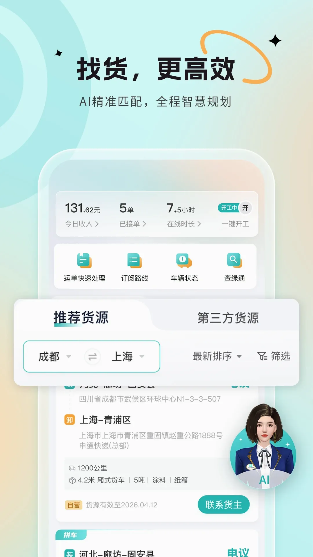 С��Ѳ��2026���°汾