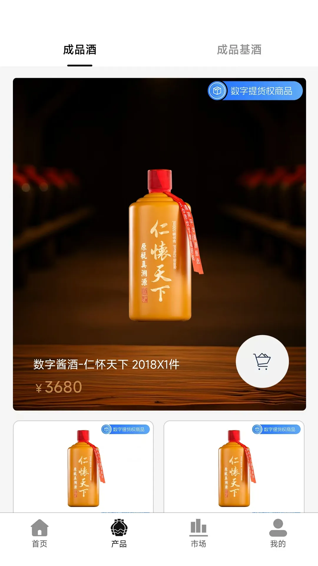 ���־�����(��Ʒ��Ȩ����ƽ̨)v2021 ��Ѱ��ͼ0