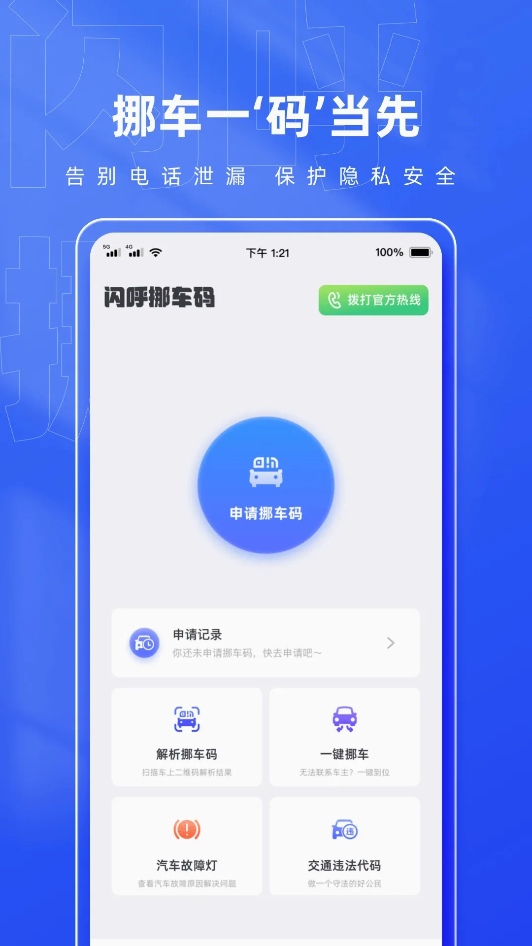 ����Ų����2026�ٷ����°汾v1.0.5 ��Ѱ��ͼ3