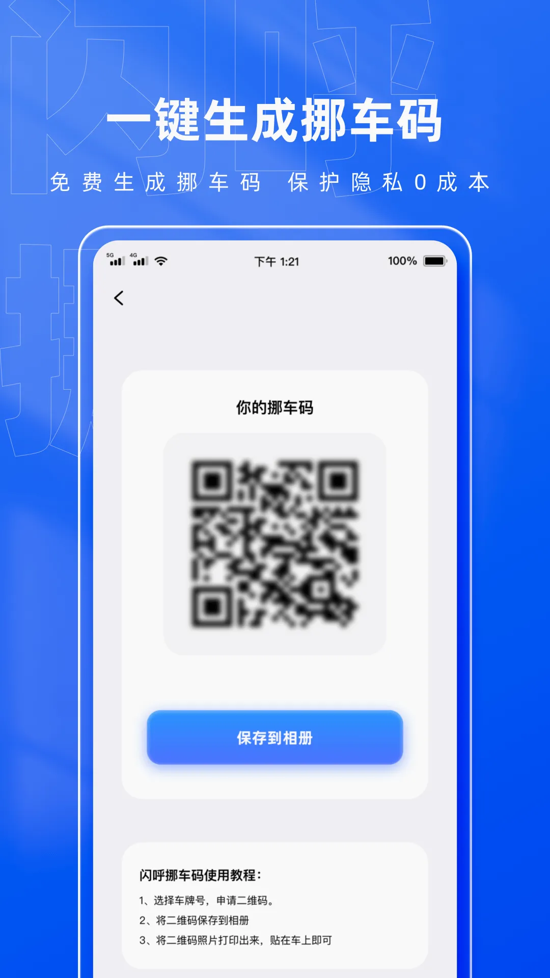 ����Ų����2026�ٷ����°汾v1.0.5 ��Ѱ��ͼ0