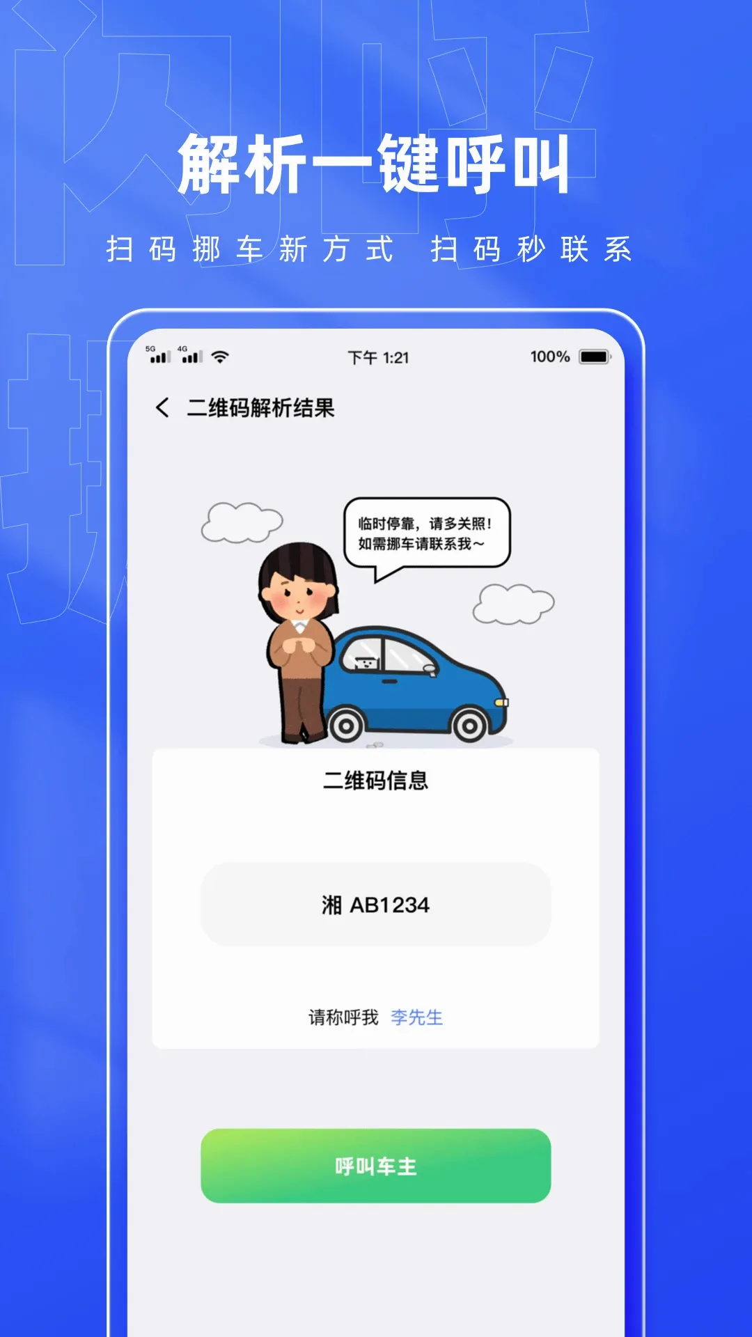 ����Ų����2026�ٷ����°汾v1.0.5 ��Ѱ��ͼ1