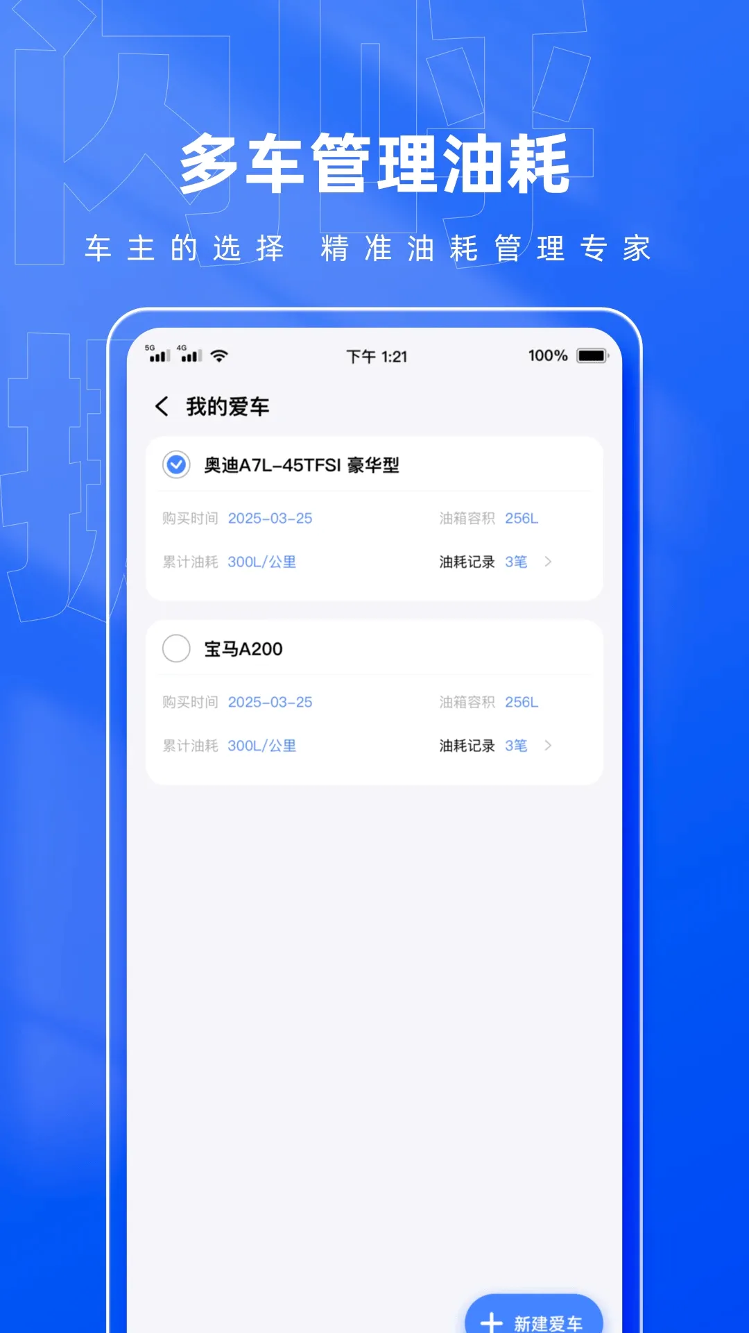 ����Ų����2026�ٷ����°汾v1.0.5 ��Ѱ��ͼ2