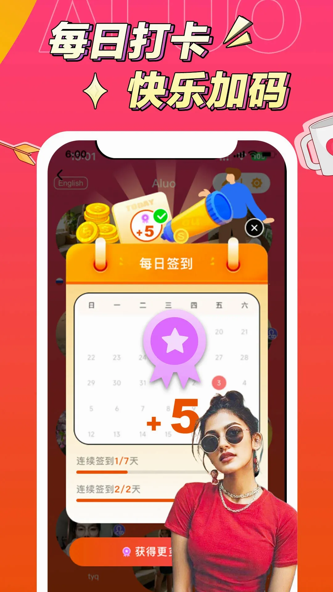 ����2026���°汾v1.3.7-cn �ֻ����ͼ1