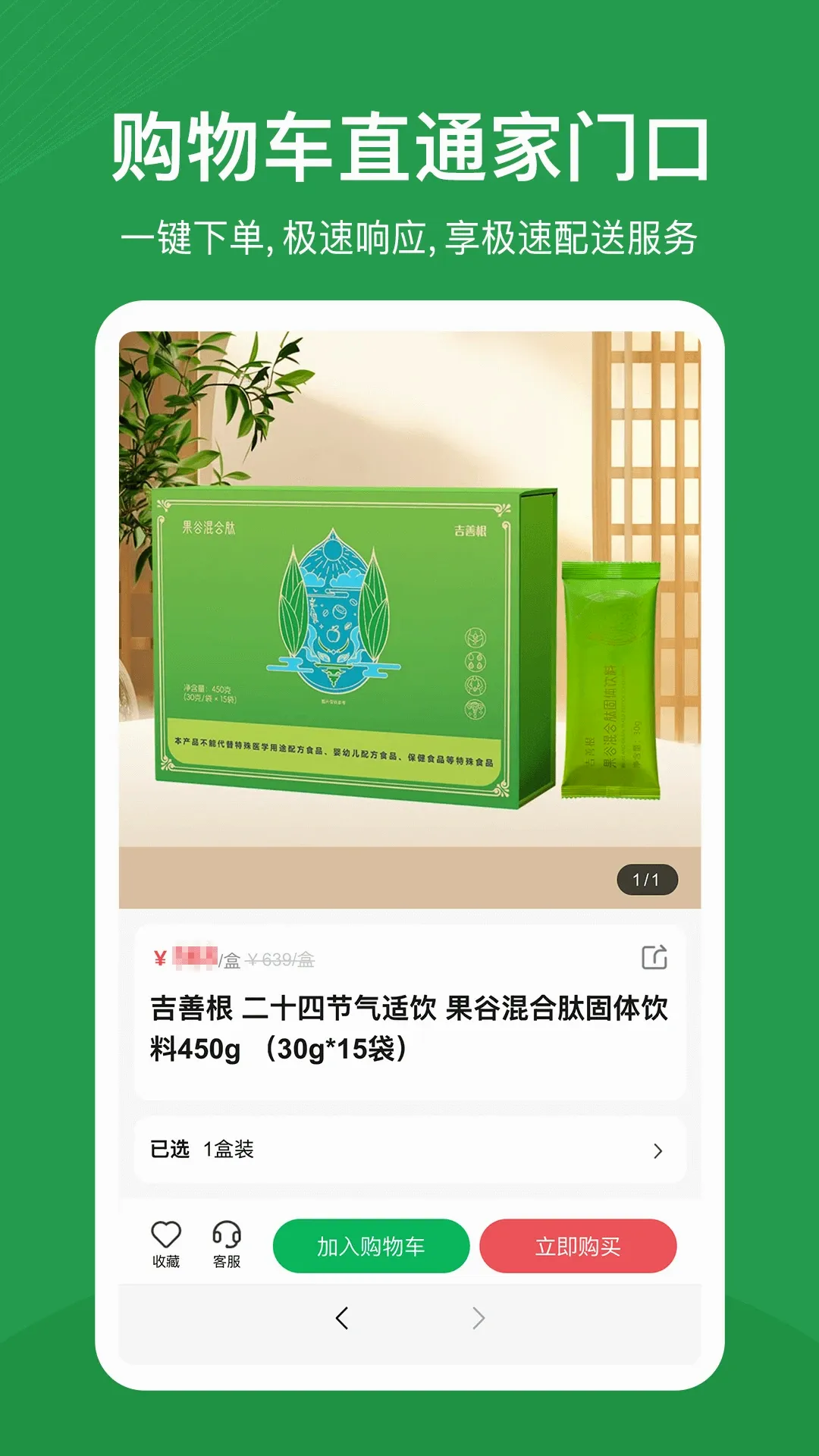 ���Ƽ�2026�ٷ����°汾v1.0.11 ��׿���ͼ3