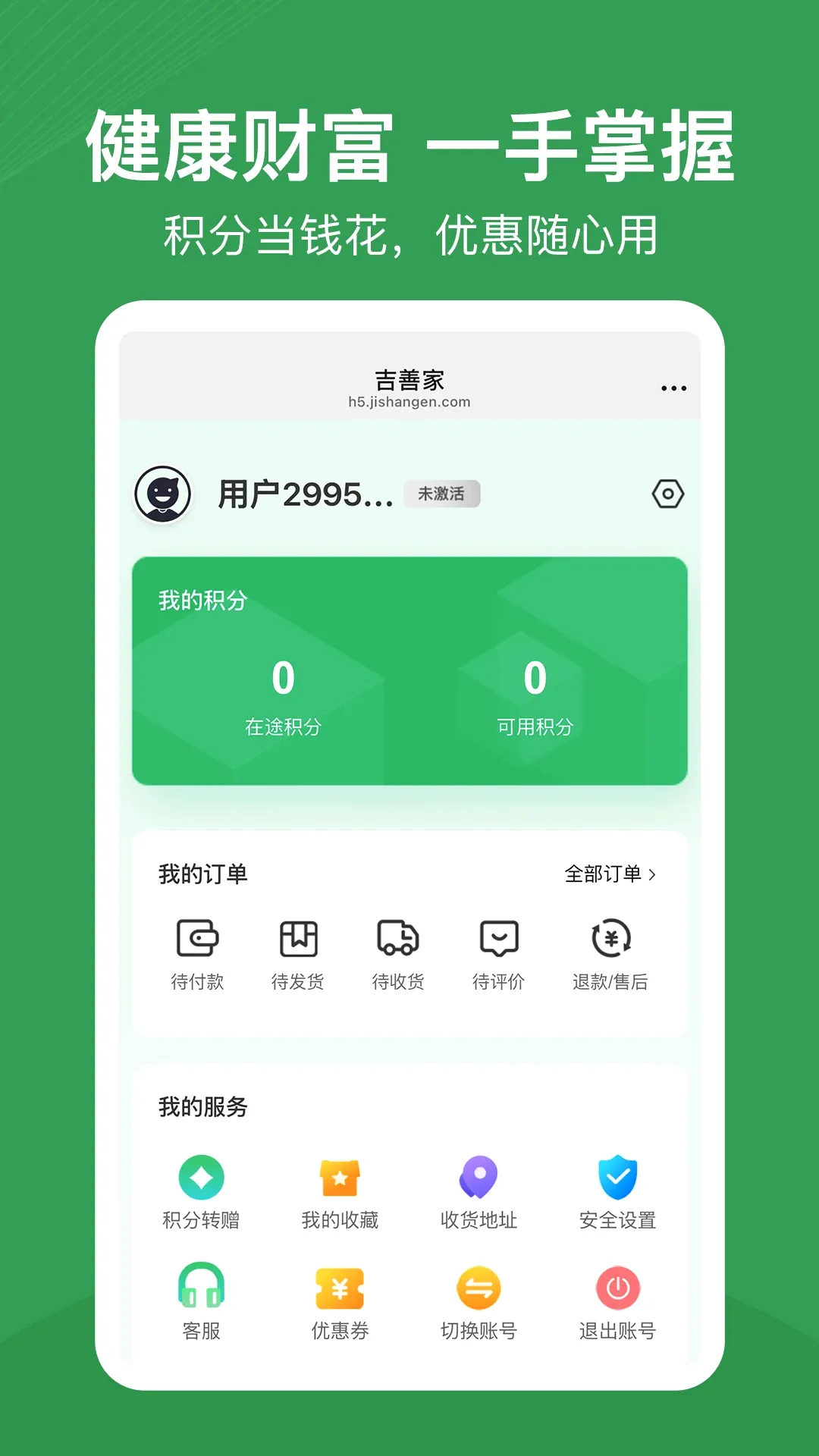 ���Ƽ�2026�ٷ����°汾v1.0.11 ��׿���ͼ0