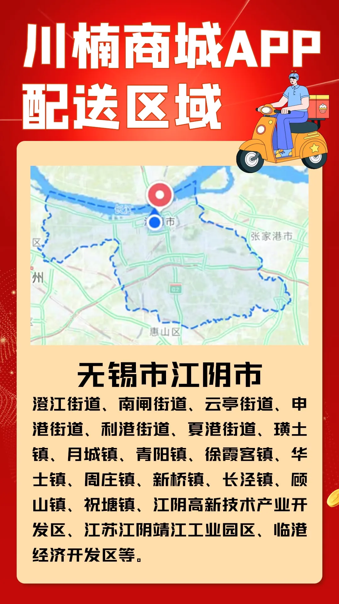 ����̳�2026�ٷ����°汾v9.5.4.1 ��׿���ͼ1