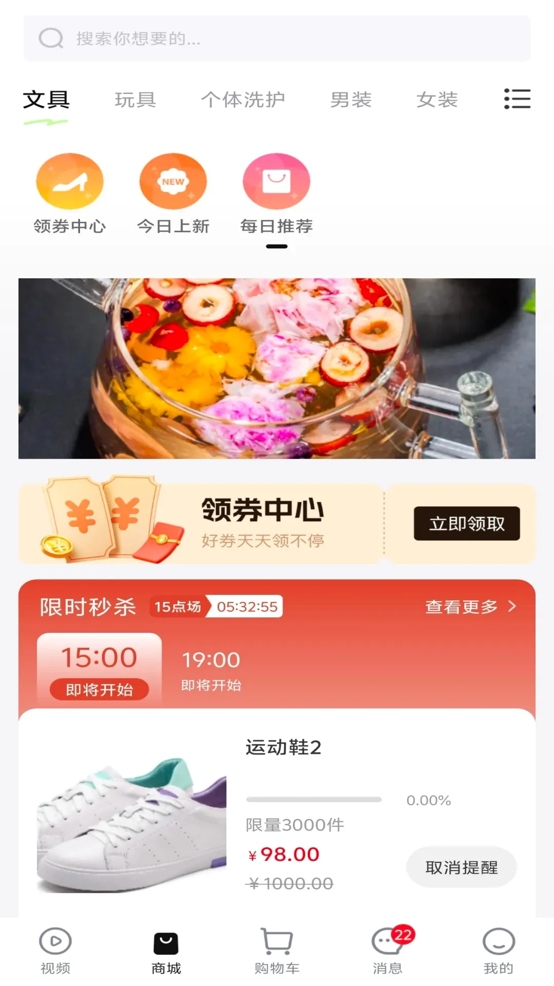 ��ҫ����2026���°汾v2.0.6 �ٷ����ͼ3