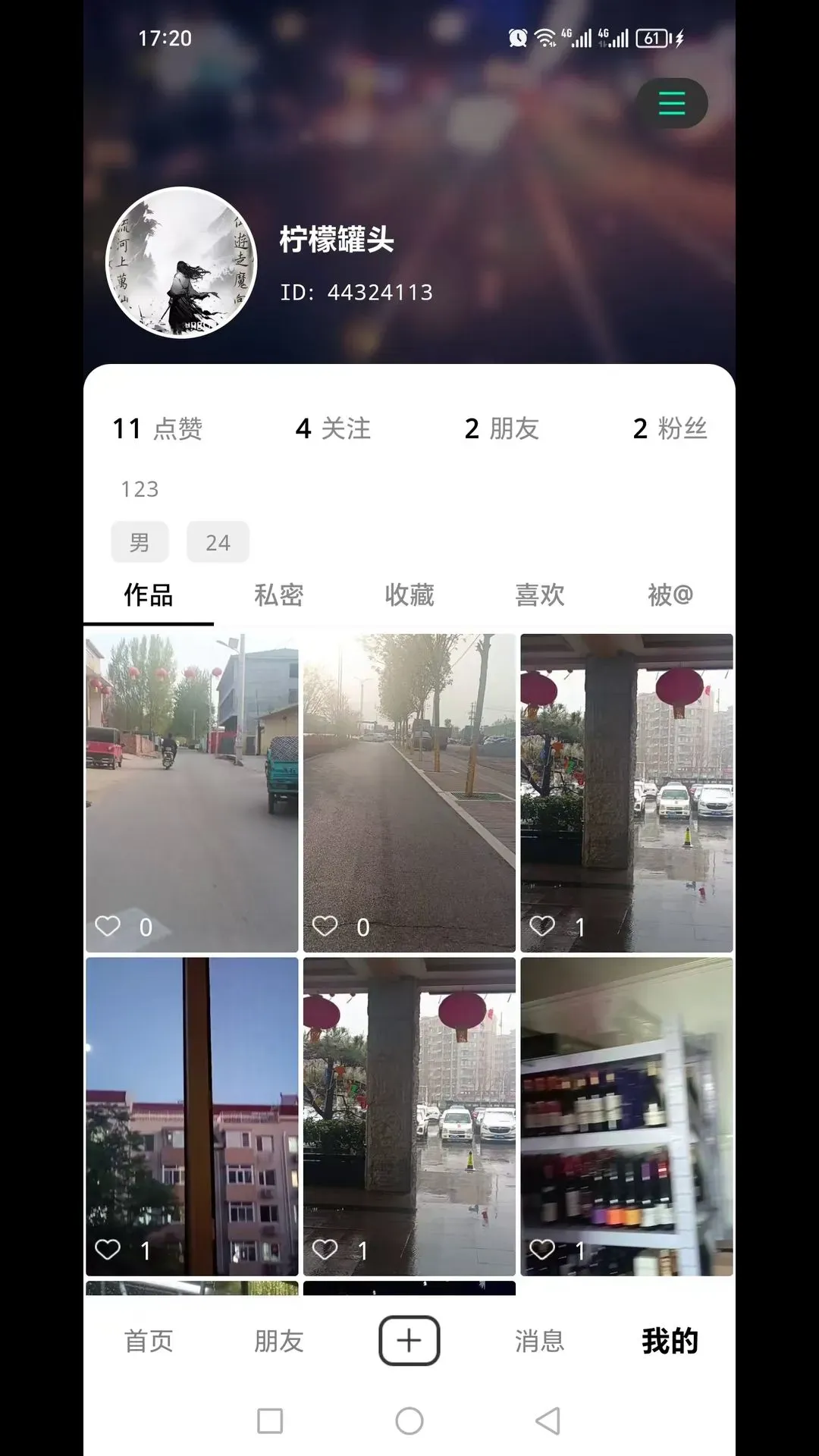�˲���(��Ƶ��������)v1.6.8 ��׿���ͼ1