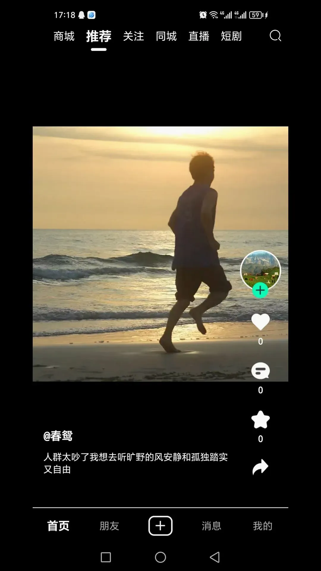 �˲���(��Ƶ��������)v1.6.8 ��׿���ͼ0
