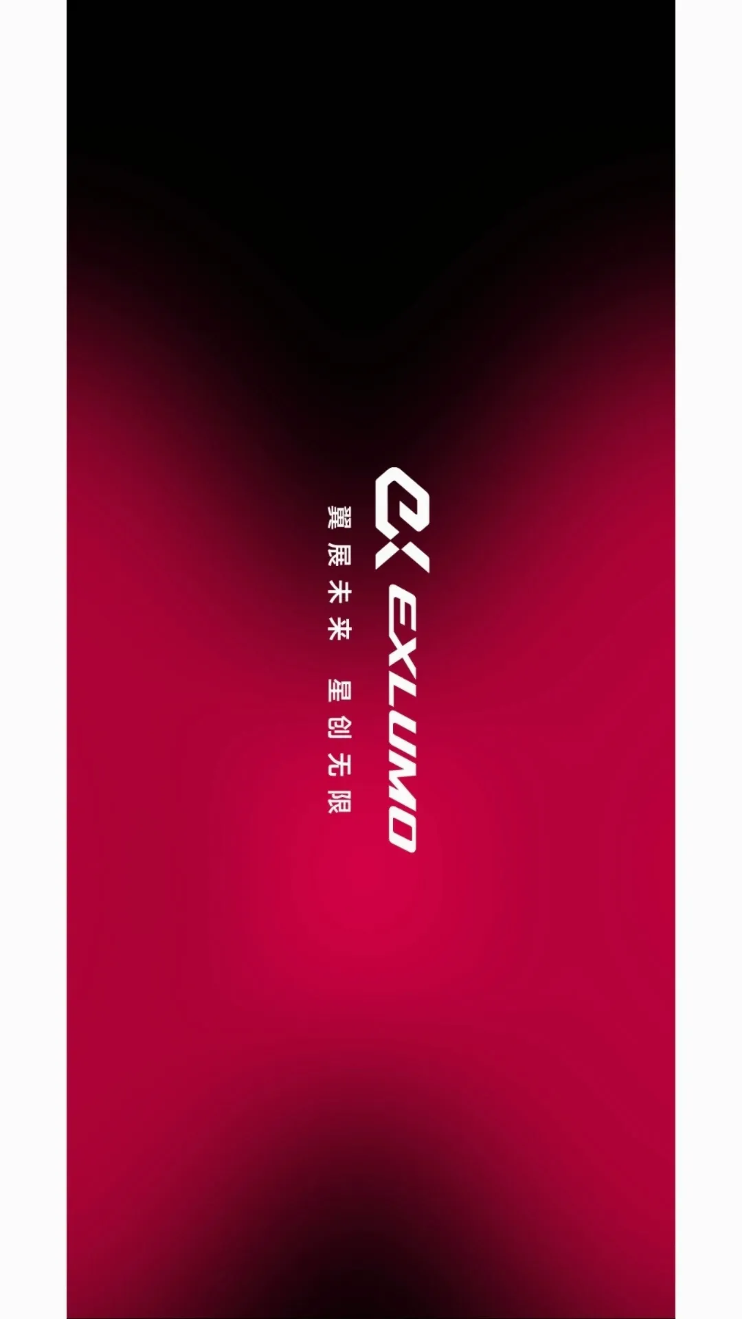 EXI Fly2026最新版本 EXI Fly2026最新版本