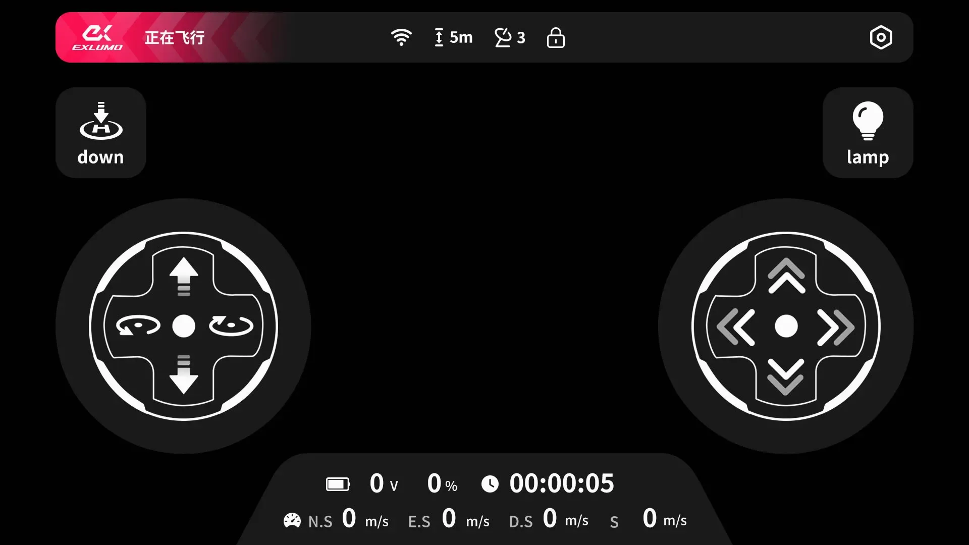 EXI Fly2026最新版本v1.8.9 手机版截图1