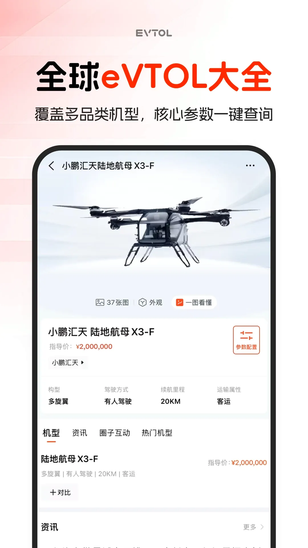 ���ɷ�(������óƽ̨)v1.0.6 ��׿���ͼ0