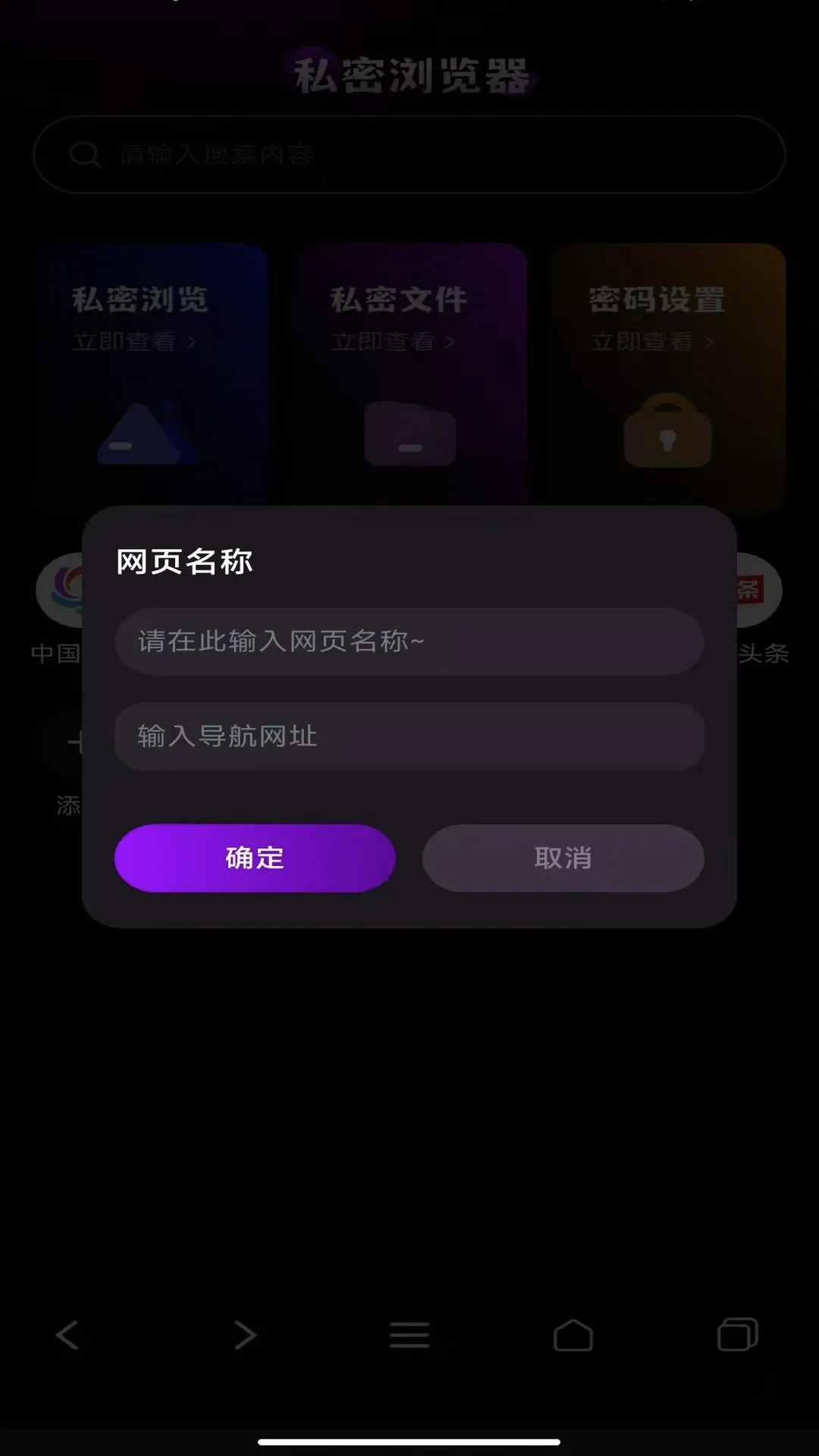 gode�����2026�ٷ����°汾v1.0.3 �ֻ����ͼ3