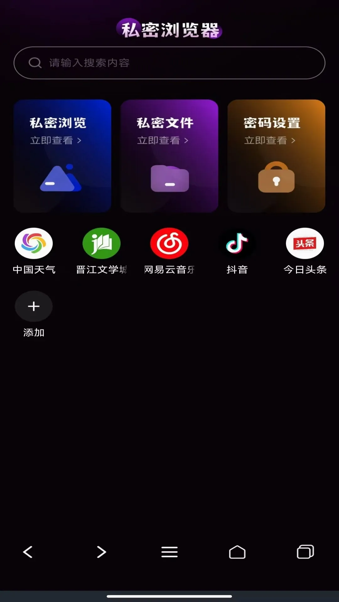gode�����2026�ٷ����°汾v1.0.3 �ֻ����ͼ1