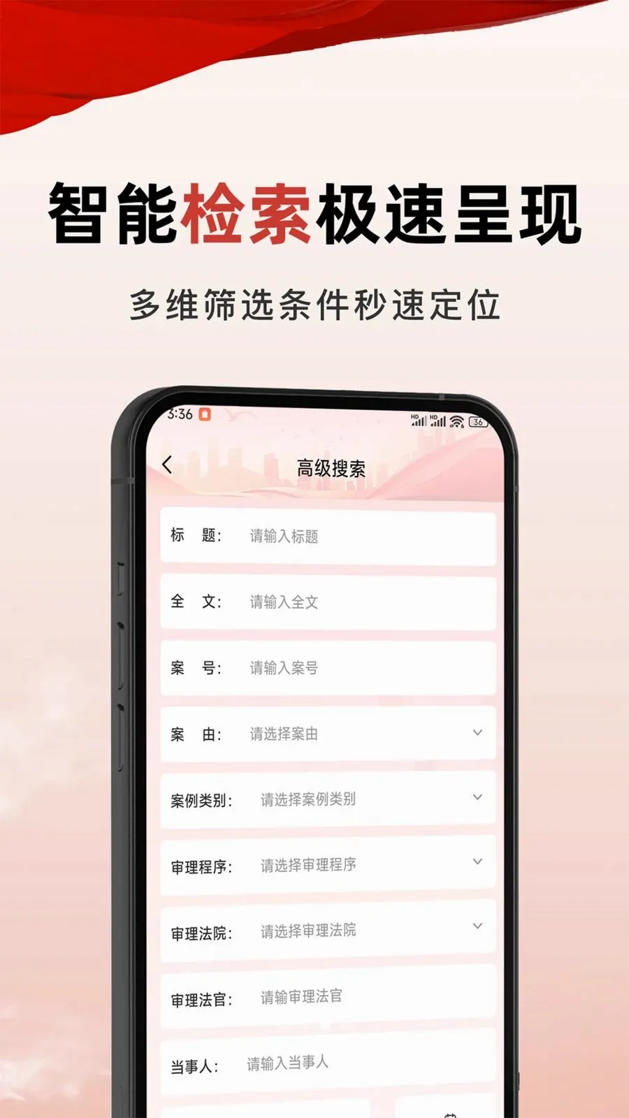 �������������о���(���ɲ�ѯ����)v1.4 ��׿���ͼ0