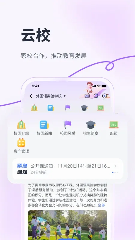 ���������ֻ���