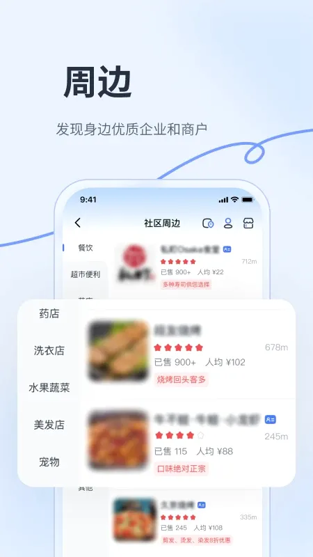 ���������ֻ���v1.4.0 �ֻ����ͼ1