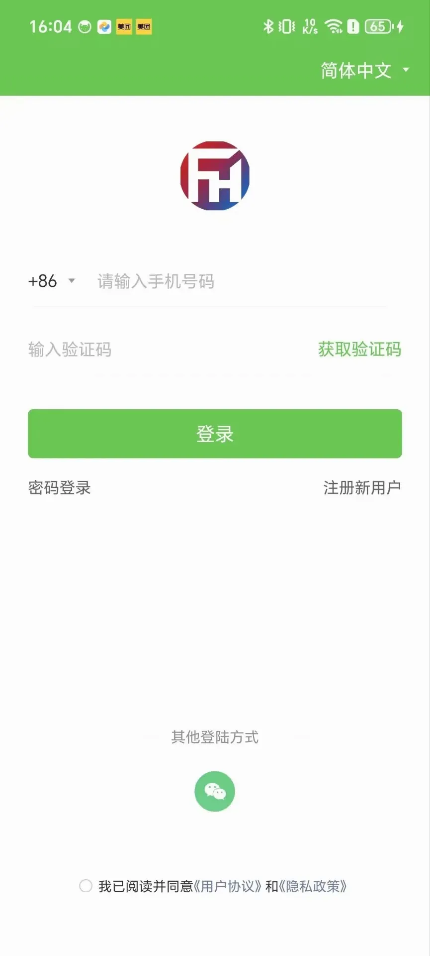 �����̸�ͨ2026�ٷ����°汾v2.3.4.2 ��Ѱ��ͼ2
