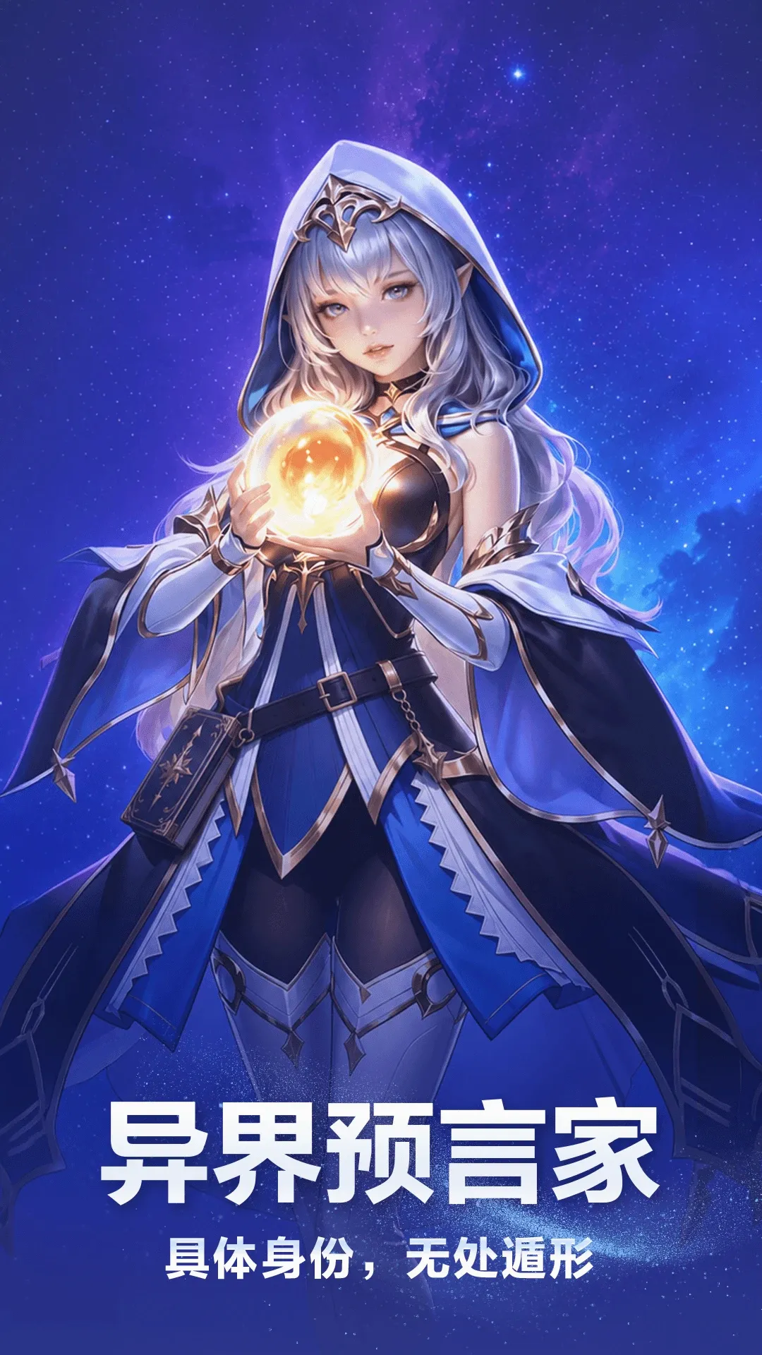 �������(ʵʱ������Ϸ)v1.9.3 �ٷ����ͼ1