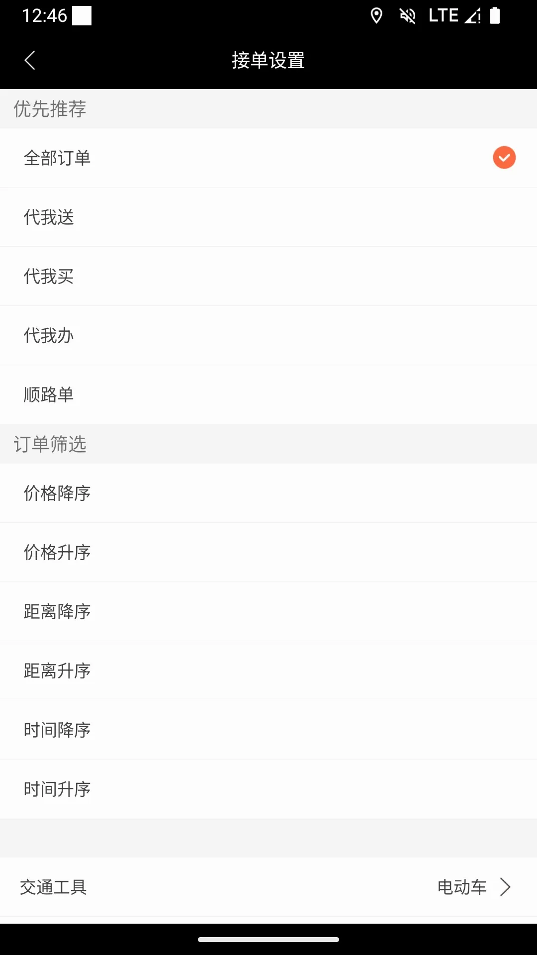 ��С����ʿ��(���ͷ���Ӧ��)v1.1.4 ��Ѱ��ͼ0