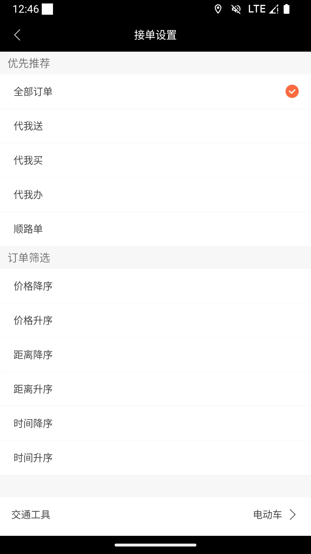 ��С����ʿ��(���ͷ���Ӧ��)v1.1.4 ��Ѱ��ͼ1