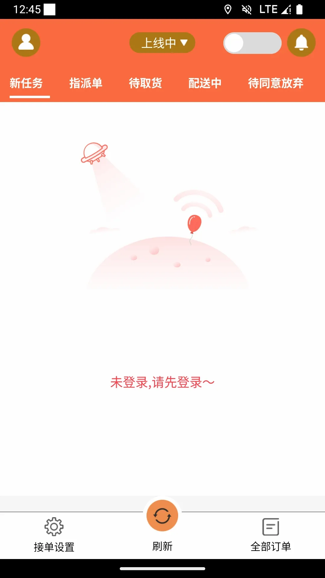 ��С����ʿ��(���ͷ���Ӧ��)v1.1.4 ��Ѱ��ͼ3