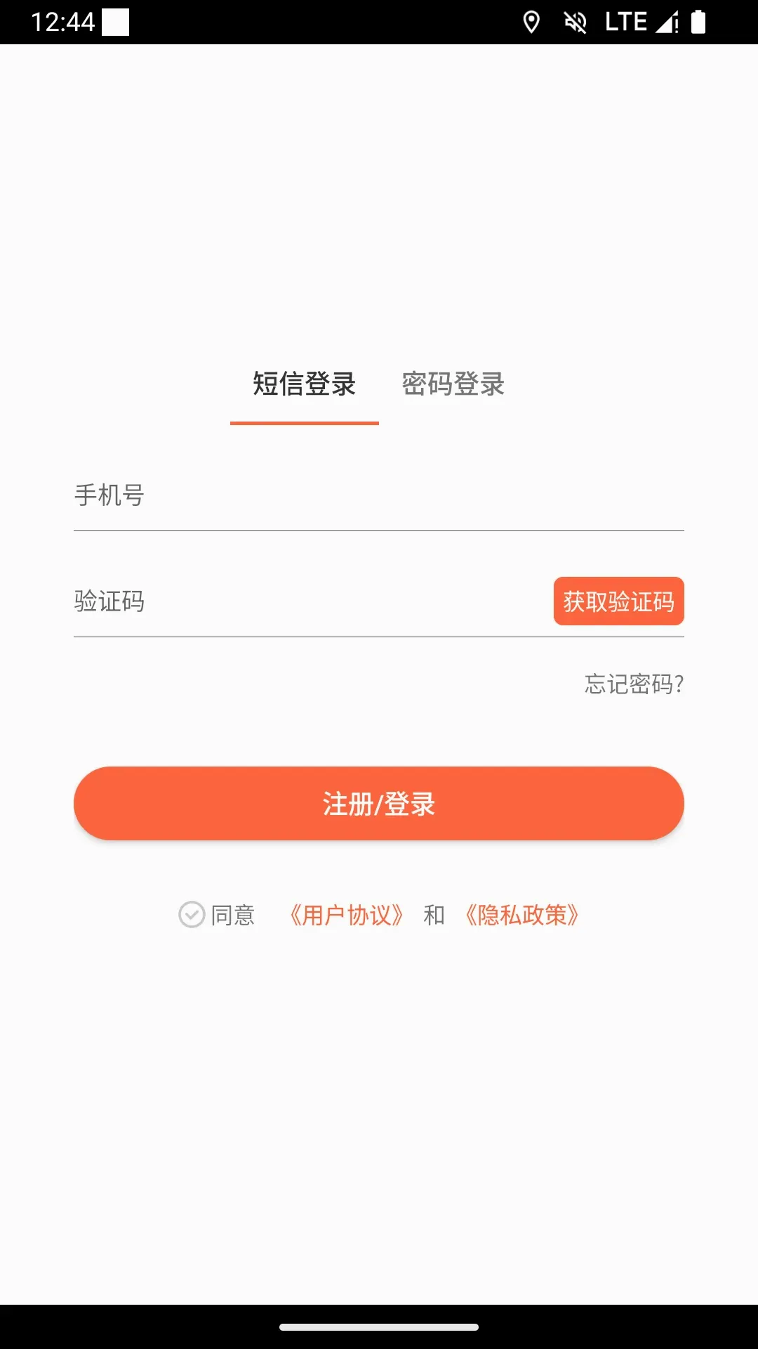 ��С����ʿ��(���ͷ���Ӧ��)