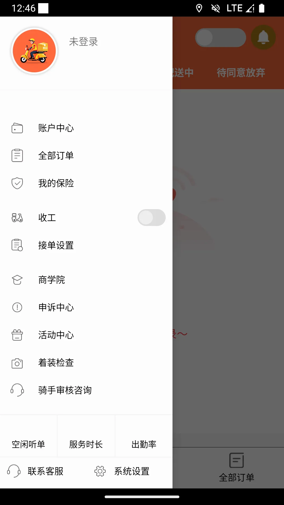 ��С����ʿ��(���ͷ���Ӧ��)v1.1.4 ��Ѱ��ͼ2