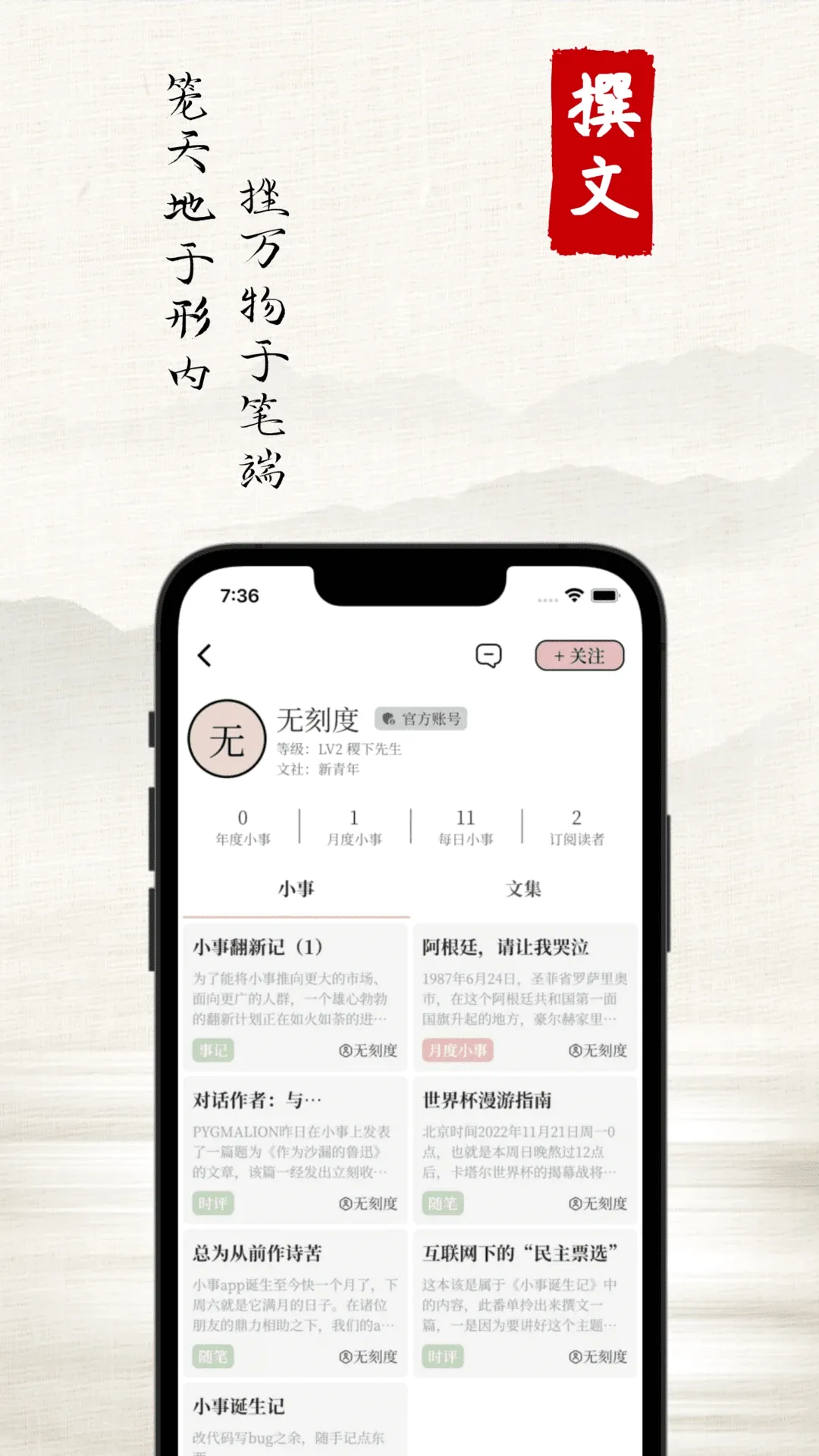 С��(���ִ���ƽ̨)v4.0.2 �ٷ����ͼ1