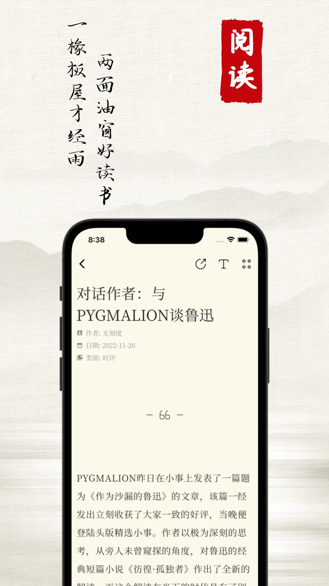 С��(���ִ���ƽ̨)v4.0.2 �ٷ����ͼ3