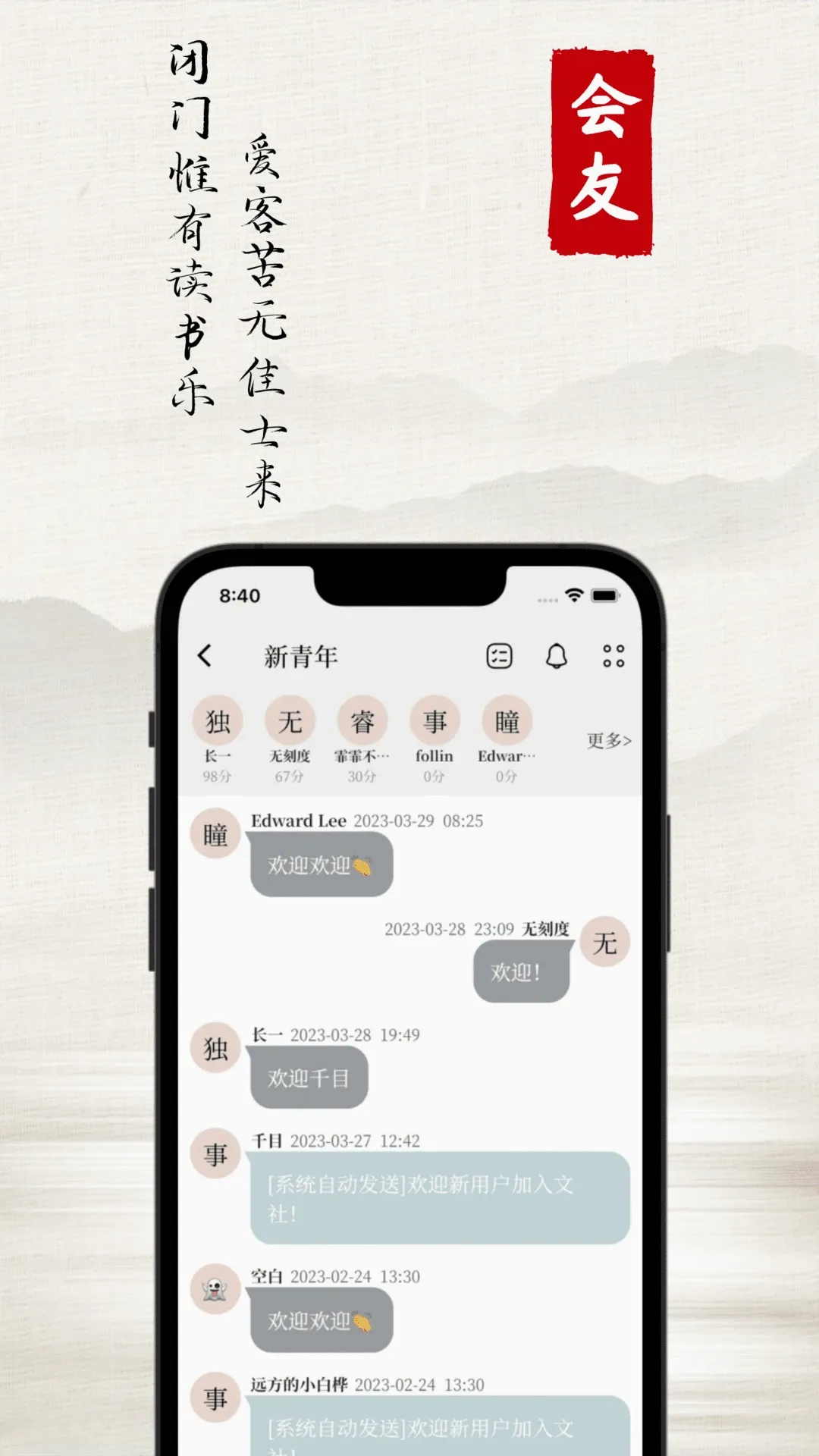 С��(���ִ���ƽ̨)v4.0.2 �ٷ����ͼ0