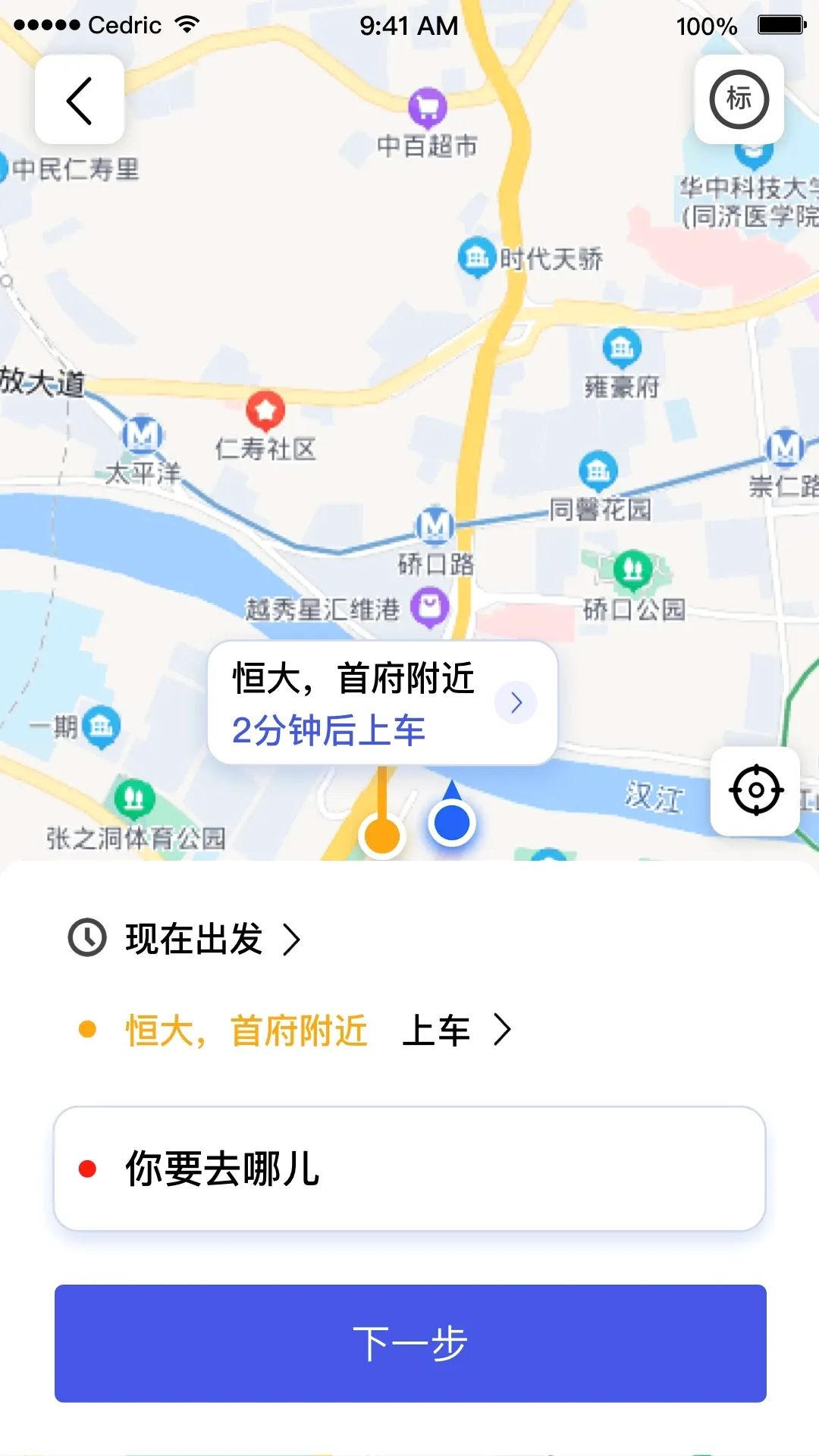 ������ƽ̨(��ҵ���ù���)v1.3.61 �ٷ����ͼ3