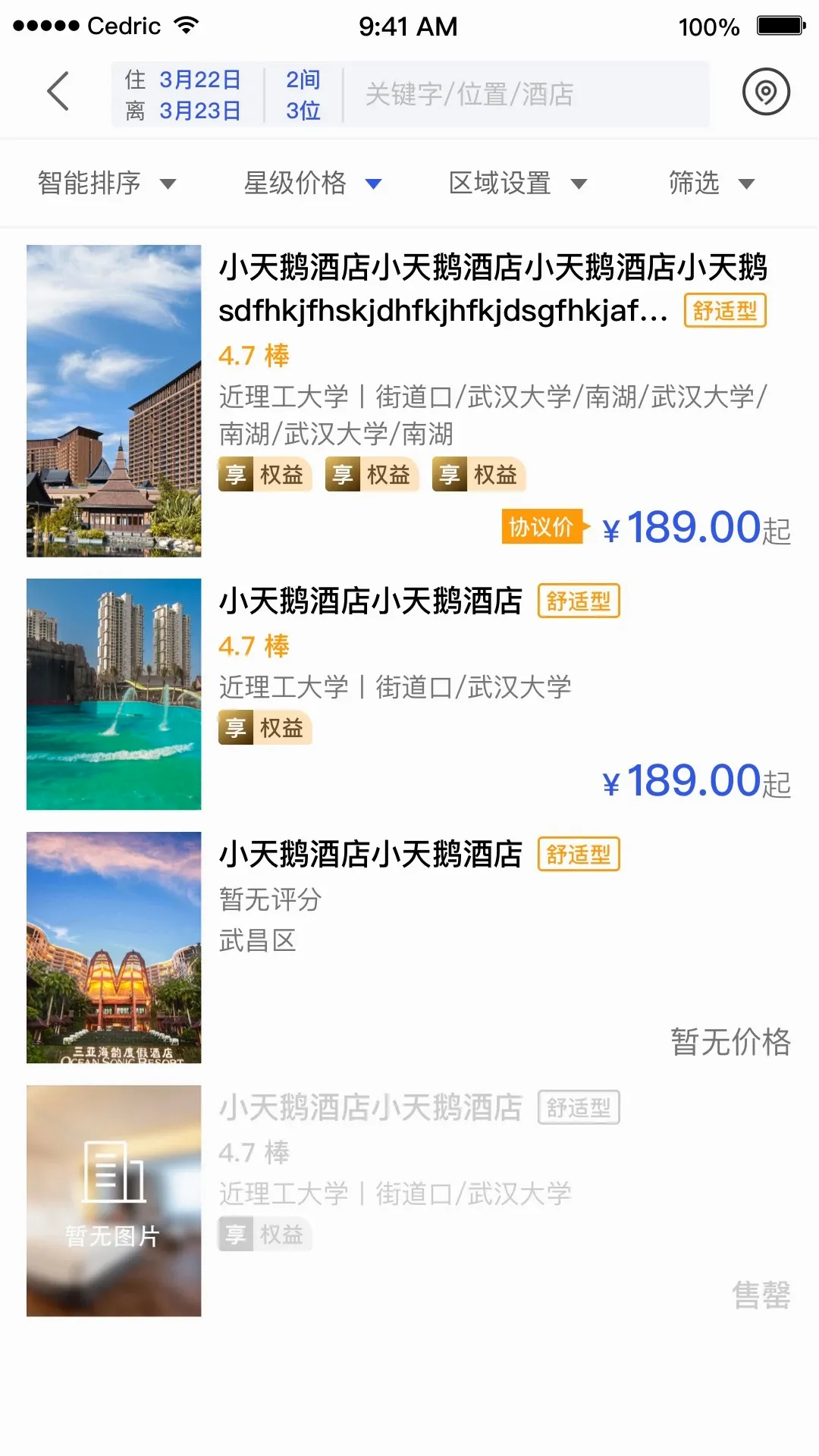 ������ƽ̨(��ҵ���ù���)v1.3.61 �ٷ����ͼ1