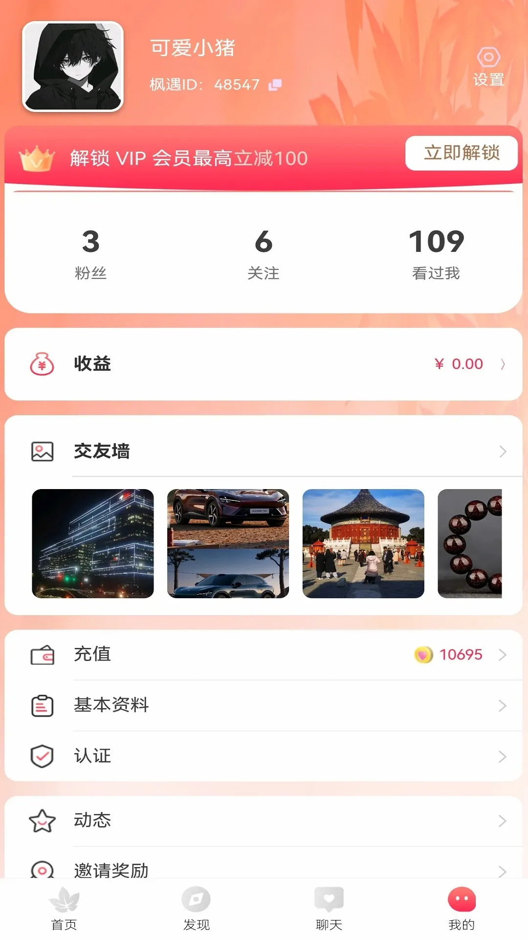 ����2026�ٷ����°汾