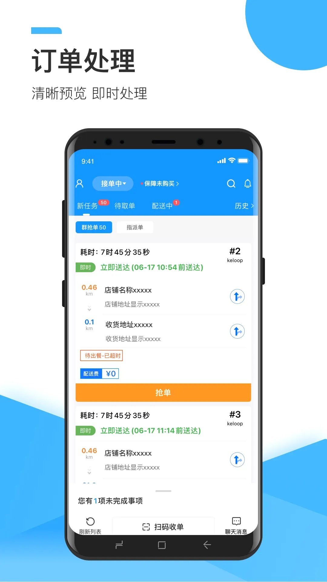 �ȷ�����2026�ٷ����°汾v9.1.1 ��Ѱ��ͼ1