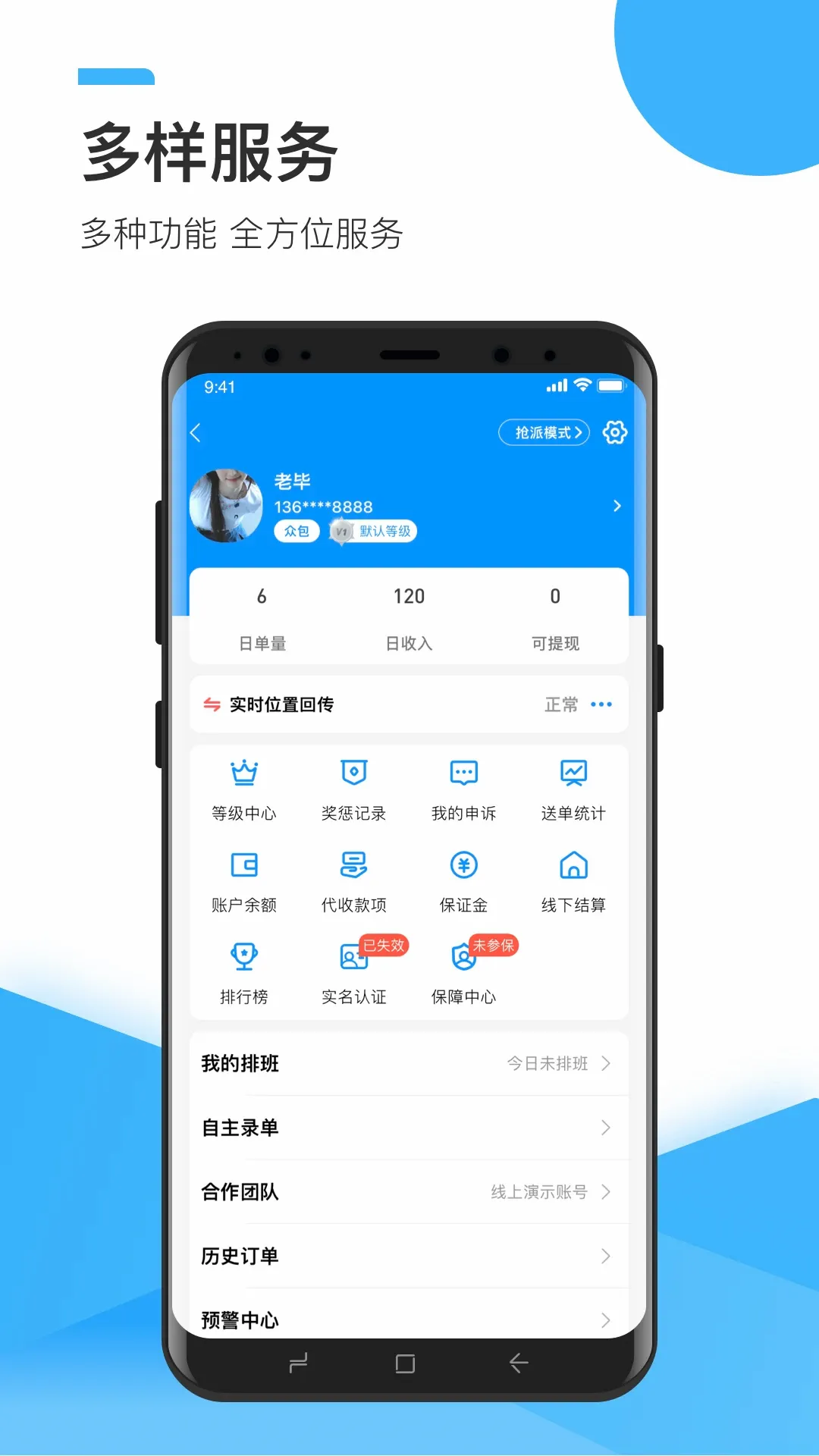 �ȷ�����2026�ٷ����°汾v9.1.1 ��Ѱ��ͼ3