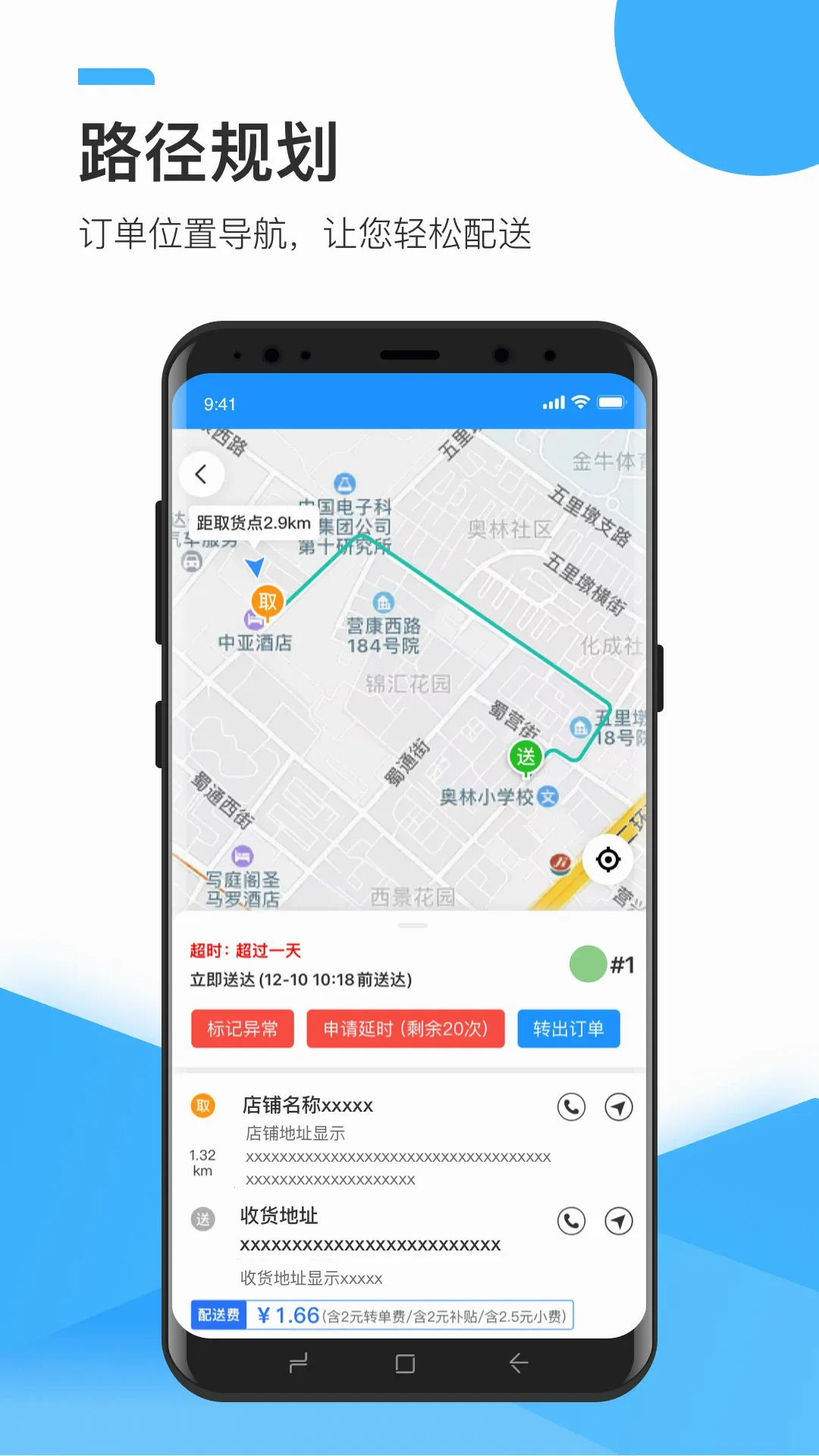 �ȷ�����2026�ٷ����°汾v9.1.1 ��Ѱ��ͼ0