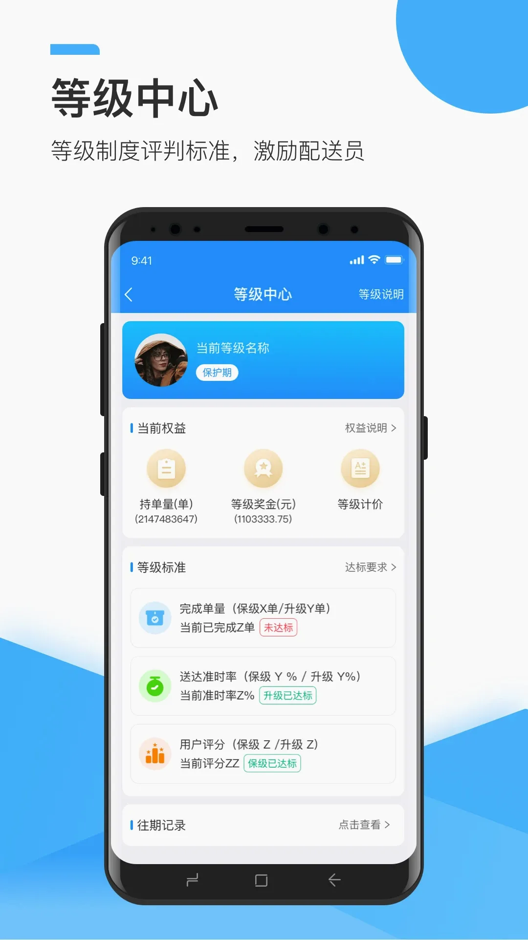 �ȷ�����2026�ٷ����°汾v9.1.1 ��Ѱ��ͼ2
