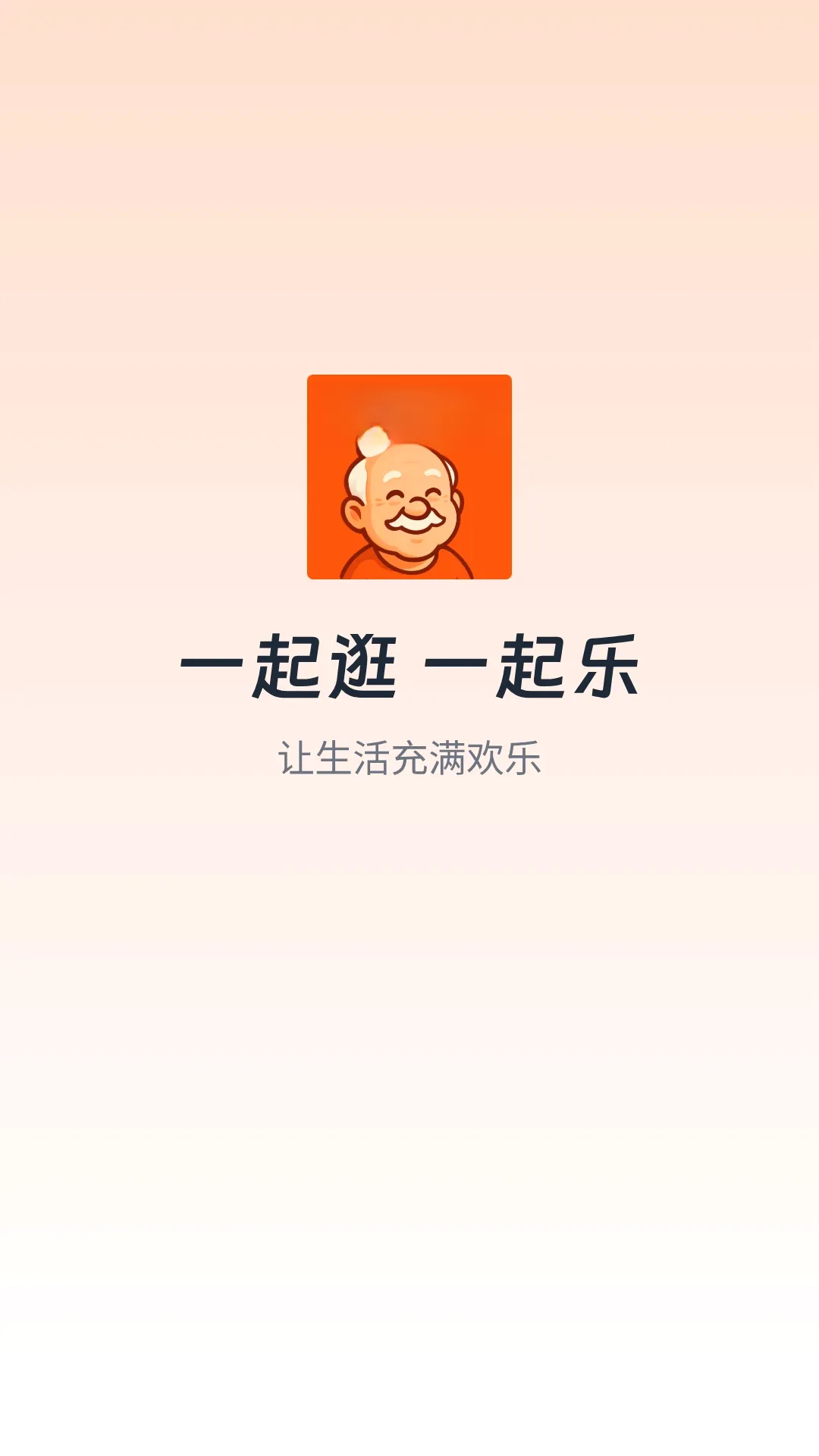 �й��(���������Ƶƽ̨)v1.3.1 ��׿���ͼ3