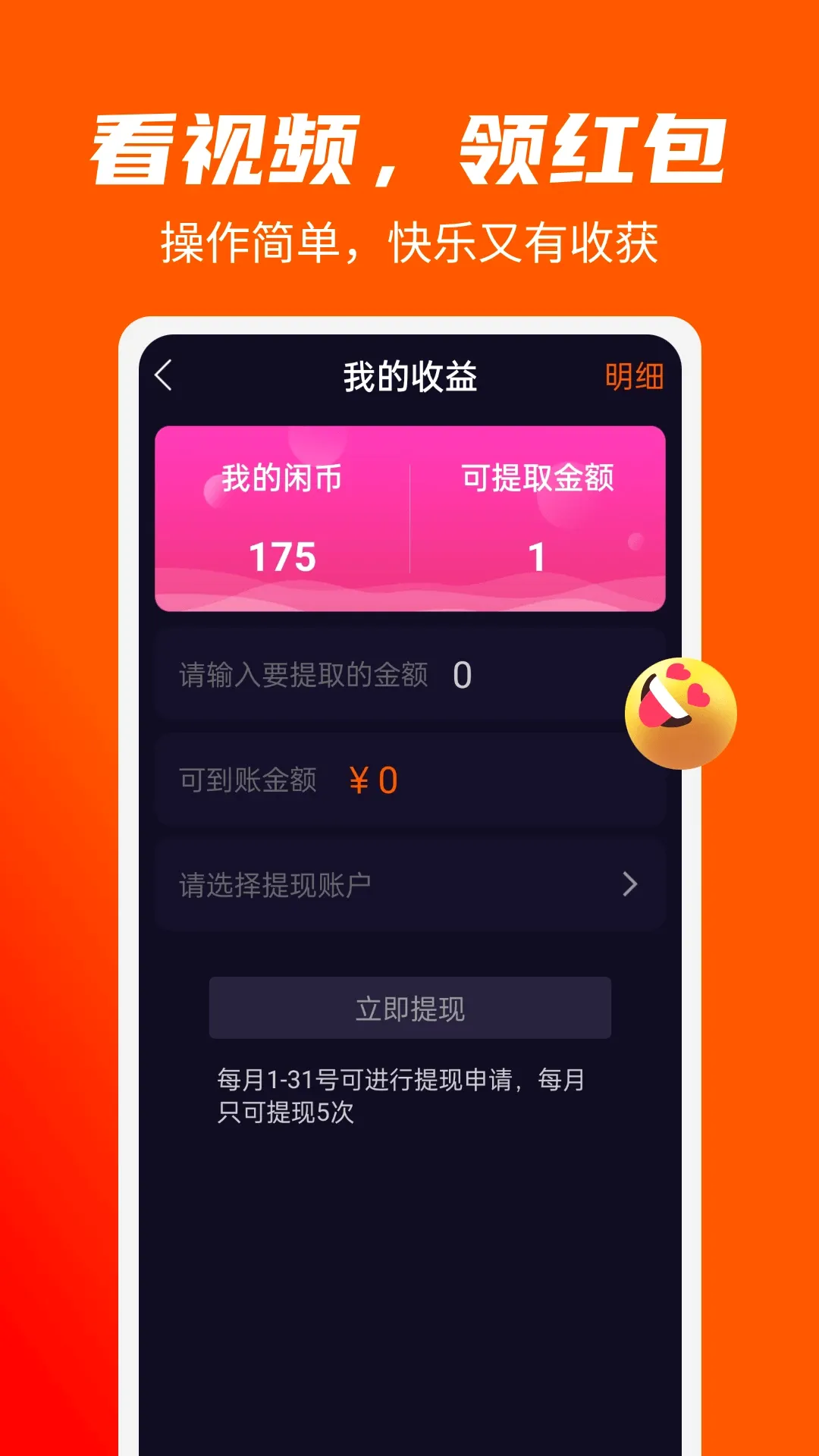 �й��(���������Ƶƽ̨)v1.3.1 ��׿���ͼ0