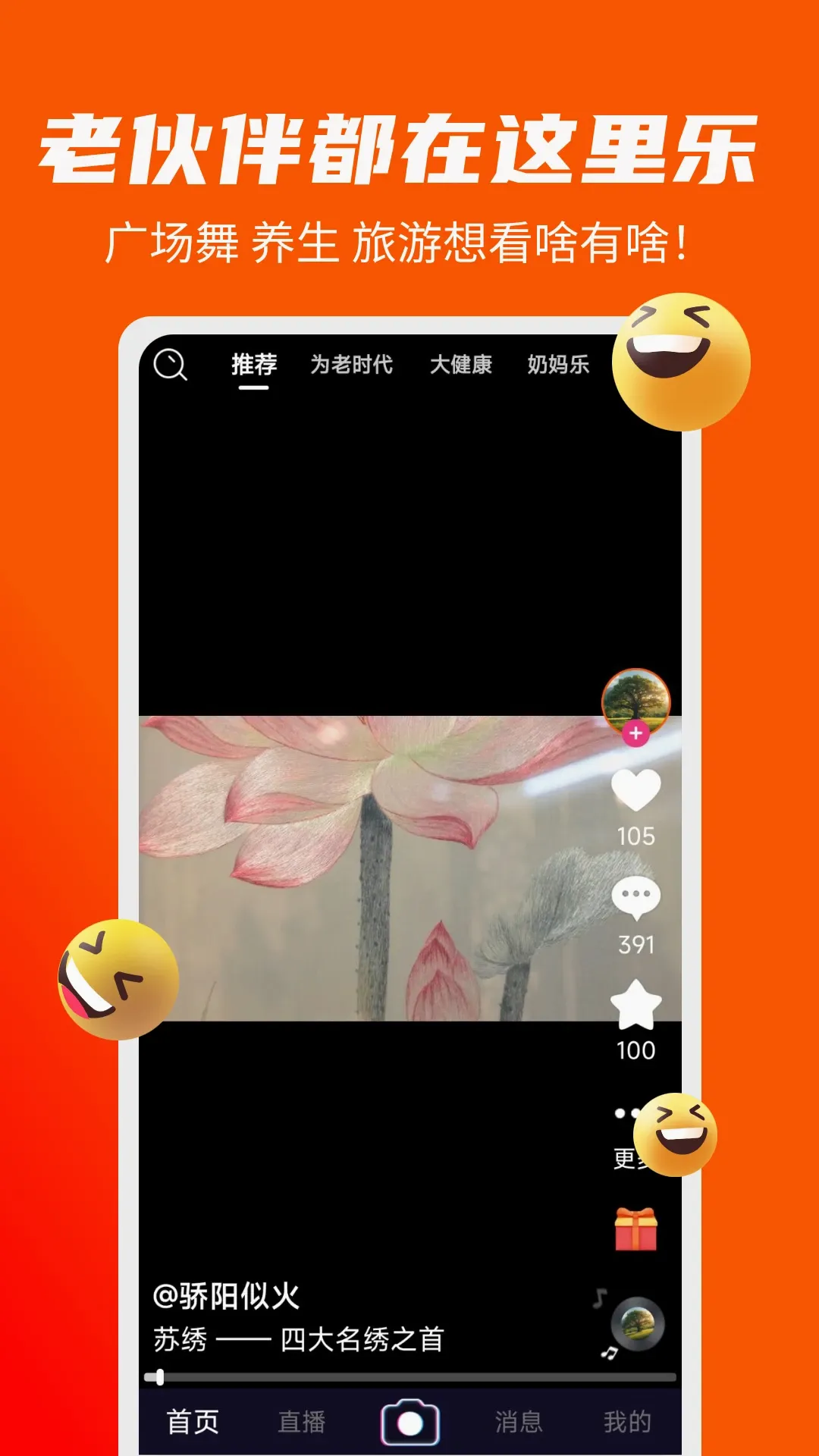 �й��(���������Ƶƽ̨)v1.3.1 ��׿���ͼ2