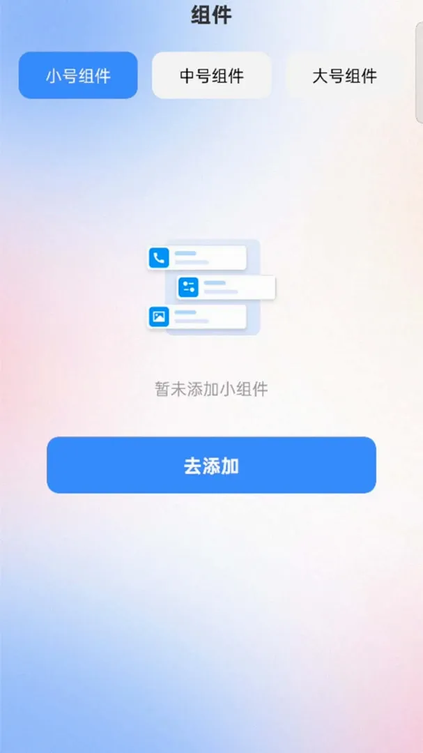 �鶯��С���2026�ٷ����°汾