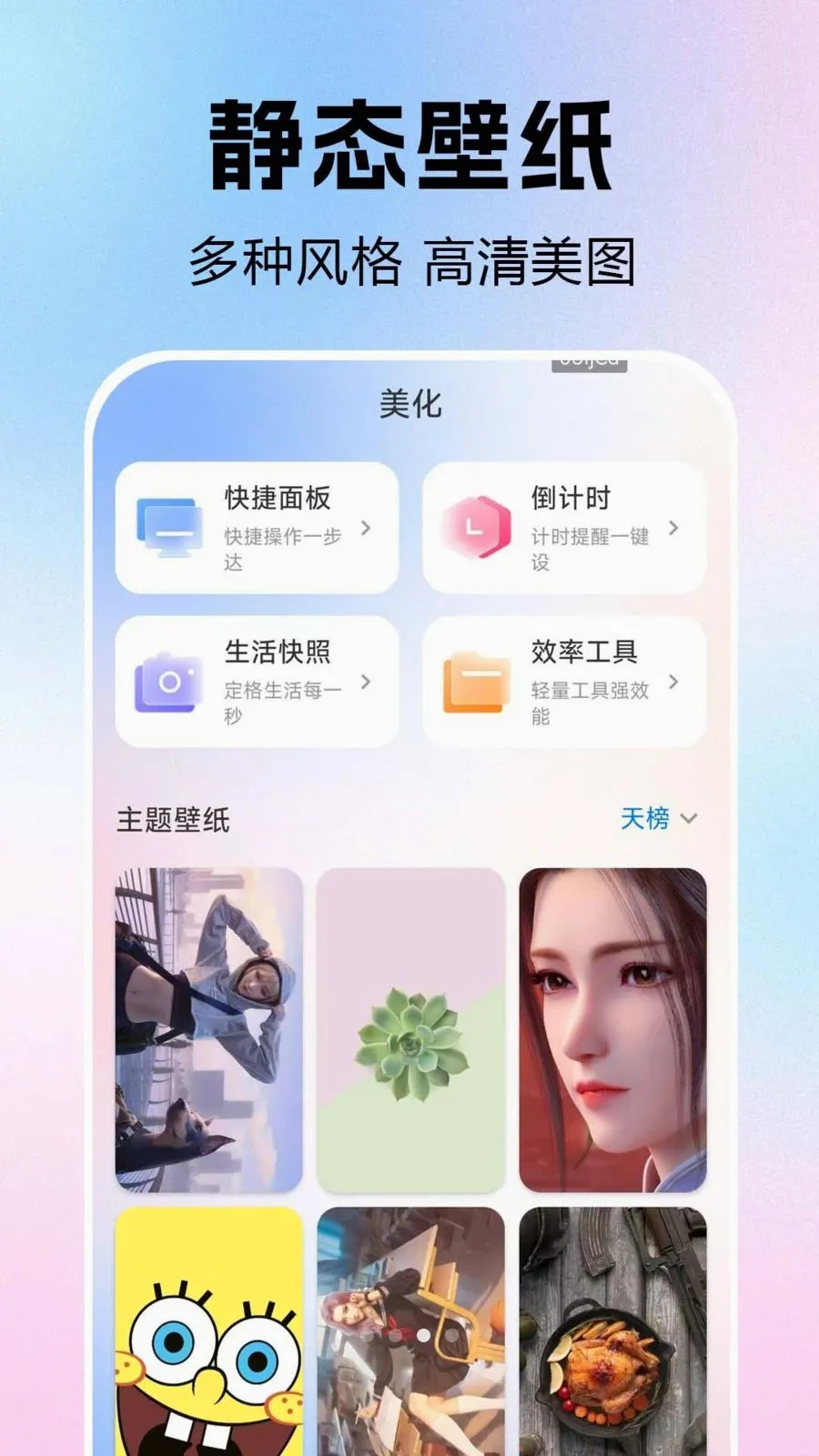 �鶯��С���2026�ٷ����°汾v1.0.0.4af-M ��Ѱ��ͼ2